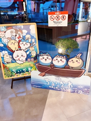 REKI(レキ) 本日8/9