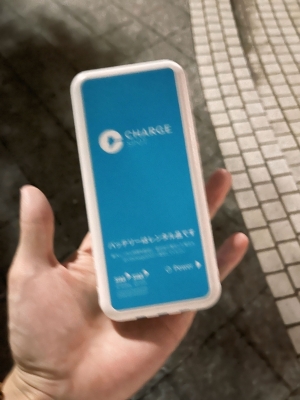 MERU(ﾒﾙ) 使い放題あったの！？