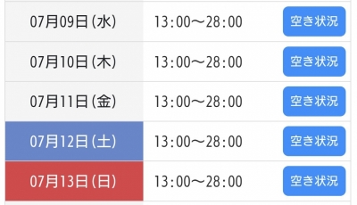 RIKU(ﾘｸ) 今週の出勤予定‼️