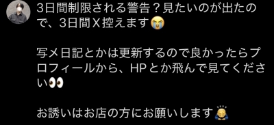 SUU(ｽｩ) Xさぁ、