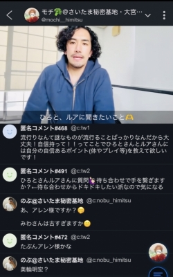 MOCHI（ﾓﾁ） ひろととルアに質問大募集🙌