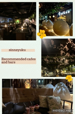 AINO(ｱｲﾉ) Cafe&BAR