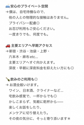 HIROOMI(ﾋﾛｵﾐ) 28:00まで受付中