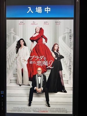 SAICHI(ｻｲﾁ) ポップコーン食べながら映画鑑賞