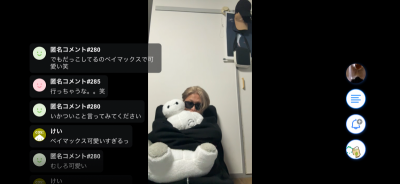 JIO(ジオ) 昨日もたのしかった〜