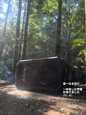 KEN (ｹﾝ) テントよき_(:3 」∠)_