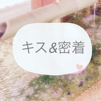 AOI(ｱｵｲ) キスはたくさんしたい