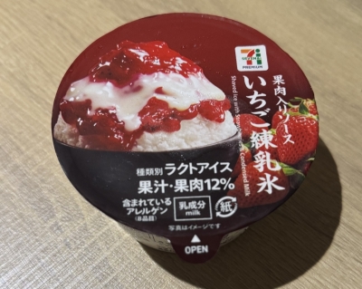 MASA(ﾏｻ) No1のアイス🍨