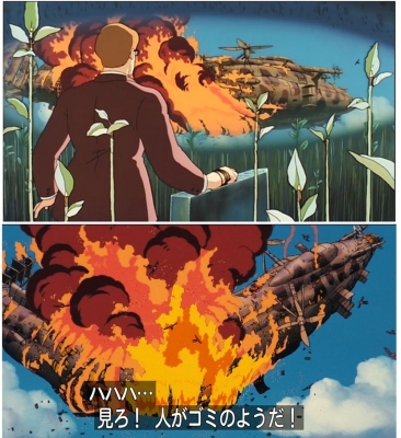 SHINNOSUKE(シンノスケ) ムスカ!貴様またやりやがったな