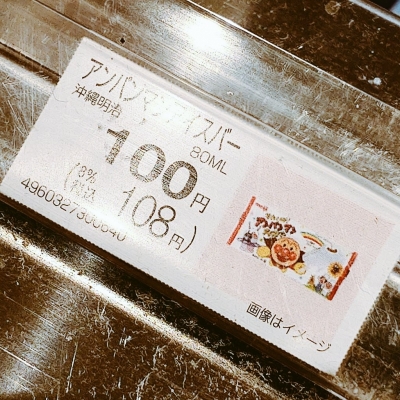 SHINO （ｼﾉ） ついに倍になりました。