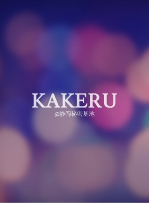 MISAKA(ﾐｻｶ) ツイッターのヘッダー！！