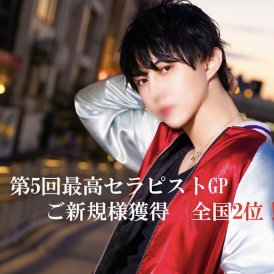 YUU (ﾕｳ) 全国2位