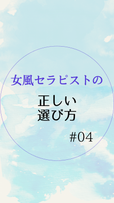 MISAKI(ﾐｻｷ) ランキングって必要？