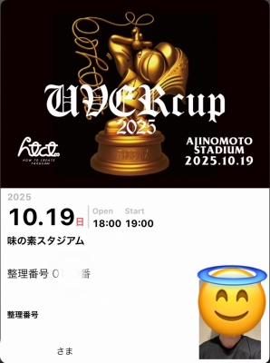 TAKAYA(タカヤ) UVERcup2025