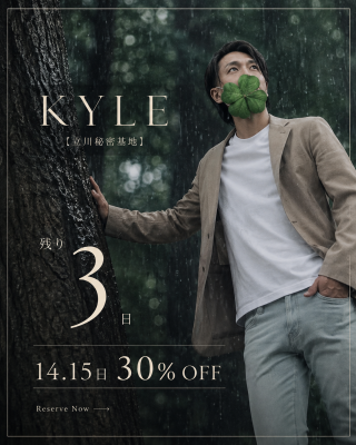 KYLE(ｶｲﾙ) 始めたよ