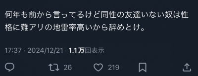 SHUSUKE(ｼｭｳｽｹ) 額縁に入れて飾りたいポスト13