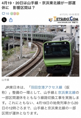 AMEKU(ｱﾒｸ) 注意！！！