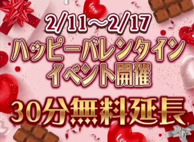 KIMIYA(ｷﾐﾔ) 🆕🉐バレンタインイベしてます🉐🆕