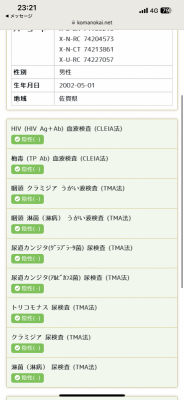 MELO(メロ) 5月が始まったといえば!