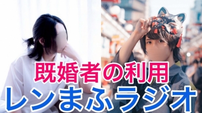 REN（ﾚﾝ） イベント