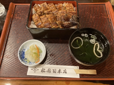 KYLE(ｶｲﾙ) 鰻