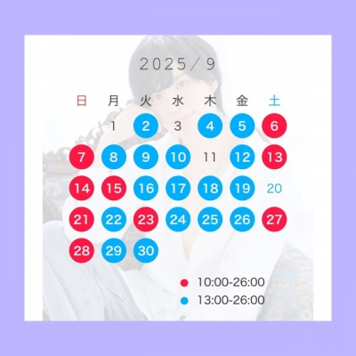 YUNI（ﾕﾆ） 9月のシフト