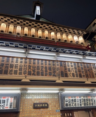 MINORI(ﾐﾉﾘ) 落語観に行きたい