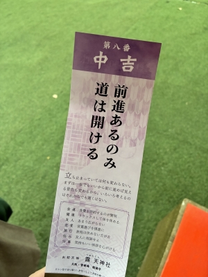 MATCHA（ﾏｯﾁｬ） 迷うな、進め