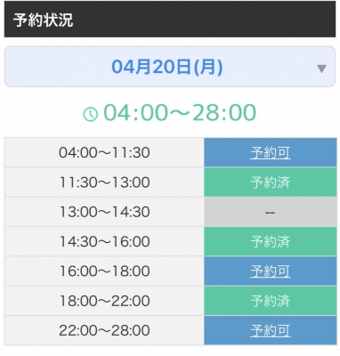 KAKERU(ｶｹﾙ) 4/20🈳