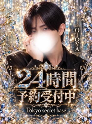 OTOYA(ｵﾄﾔ) お酒好き？