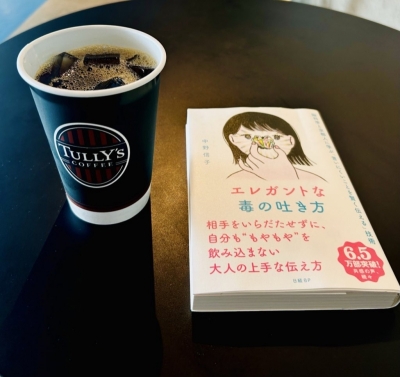 HIROYA(ﾋﾛﾔ) Amazonで気になった本