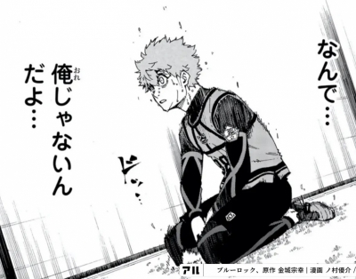 KISUMI(ｷｽﾐ) なんで俺じゃないんだよ