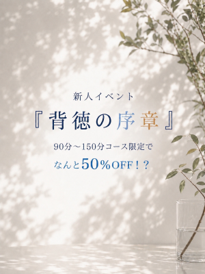 KAZUHITO(ｶｽﾞﾋﾄ) 選んでいただけること🤝