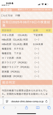SOU（ｿｳ） 安心安全