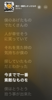 YUA(ユア) 素敵なもの