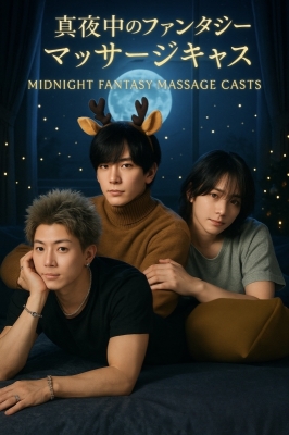 RINKO(ﾘﾝｺ) ファンマキャス 第4夜💫