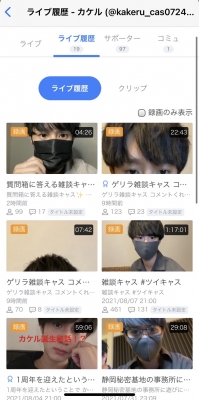 MISAKA(ﾐｻｶ) ツイキャスたまにやってるよ『定期』