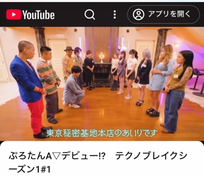 AIRI(ｱｲﾘ) プライドを捨てる