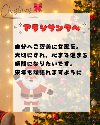 ARASHI(ｱﾗｼ) 【お願い】