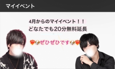 KIMIYA(ｷﾐﾔ) 無料ご案内💕