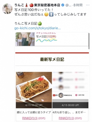 AIRI(ｱｲﾘ) 同期の存在