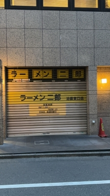 SOUP(ｽｰﾌﾟ) じろすーぷ