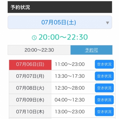 AIRI(ｱｲﾘ) 明日、シフト出しました