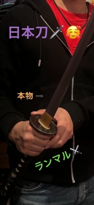RANMARU(ﾗﾝﾏﾙ) 日本刀