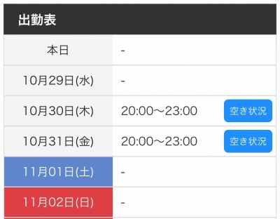 TENTEN(ﾃﾝﾃﾝ) 今週！