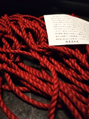 SHINO （ｼﾉ） 赤縄あかなわakanawa.