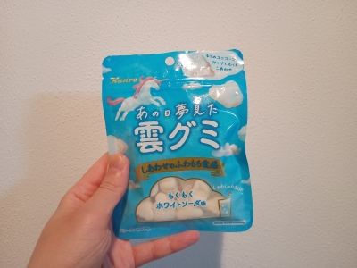 KOYOI(ｺﾖｲ) グミ2