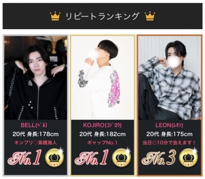 LEON(ﾚｵﾝ) 9月お礼🙇🏻‍♂️