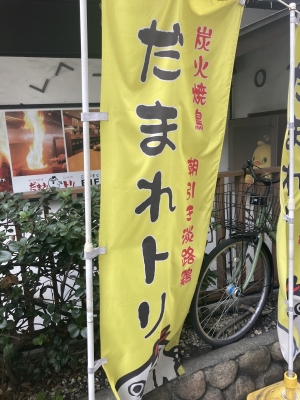 SYUN(ｼｭﾝ) カメラロール覗いてたら