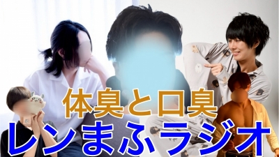 REN(レン) ついに